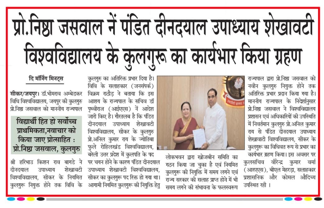 Dr. Bhimrao Ambedkar Law University